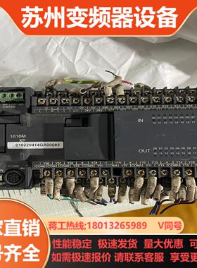 汇川PLCH2U-1616MT-XP功能正常