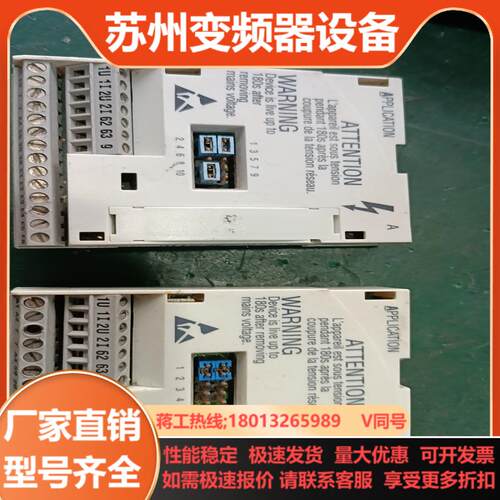 伦茨Lenze变频器IO板模块E82ZAFA0019成新