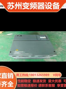 汇川变频器MD320NT37G 37KW 实图议价