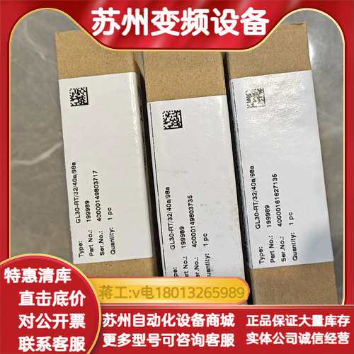 GL30-RT/32/40a/98a光电传感器