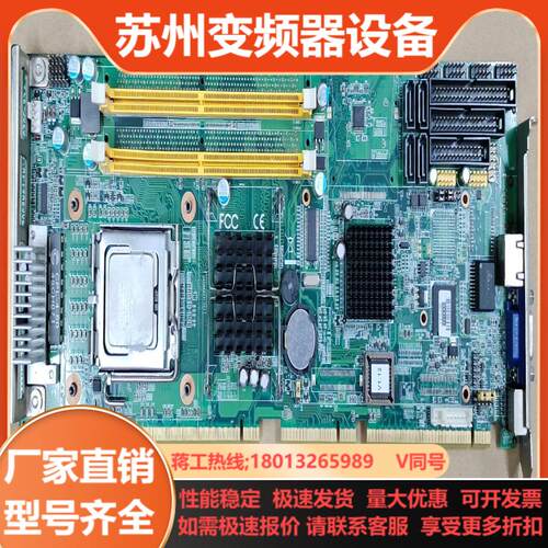 研华工控主板 PCE-5020VG 成色新 送CPU