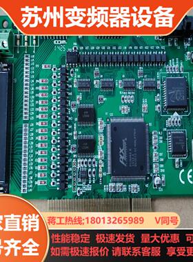 研华 pci-1750 reva1