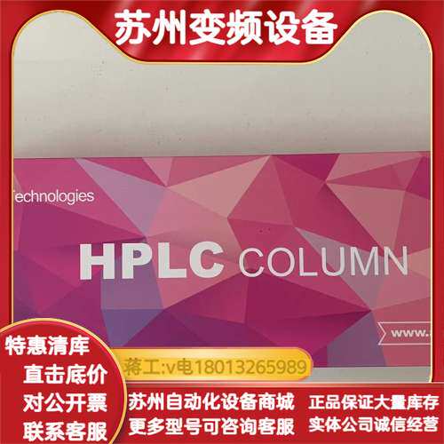 艾杰尔液相色谱柱 Agela Venusil ASB C18