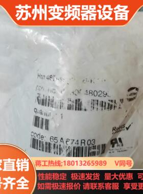 哈丁连接器HAN 48B-asg2-LB-K-36   09