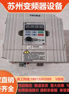 变频器变频器VFD-M系列VFD015M43B 380v