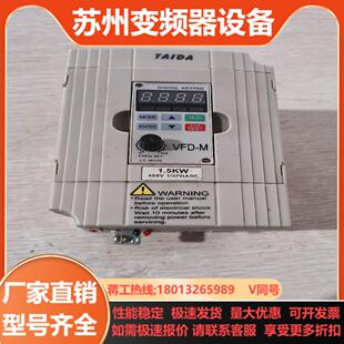 变频器变频器VFD 380v M系列VFD015M43B