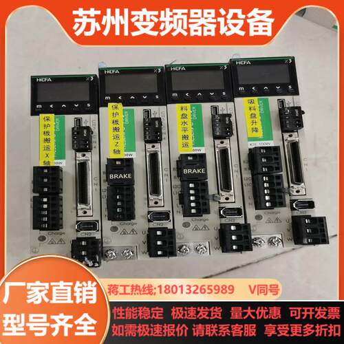 禾川伺服驱动器SV-X3EA010A-A2和SV-X3EA0