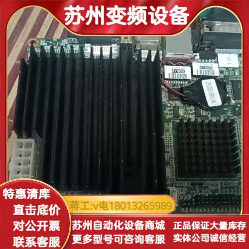 研华PCM-9389N。 当配件出。 实物以图片