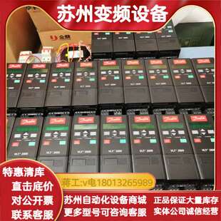 22丹佛斯VLT2800变频器 VLT2805