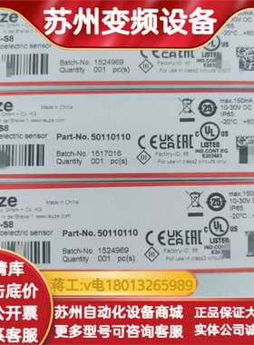 全新LeuzeGS 61/6-S8光电传感器，品质