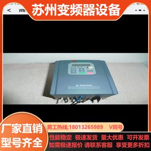 380V 15KW 变频器AD350 4T15GB