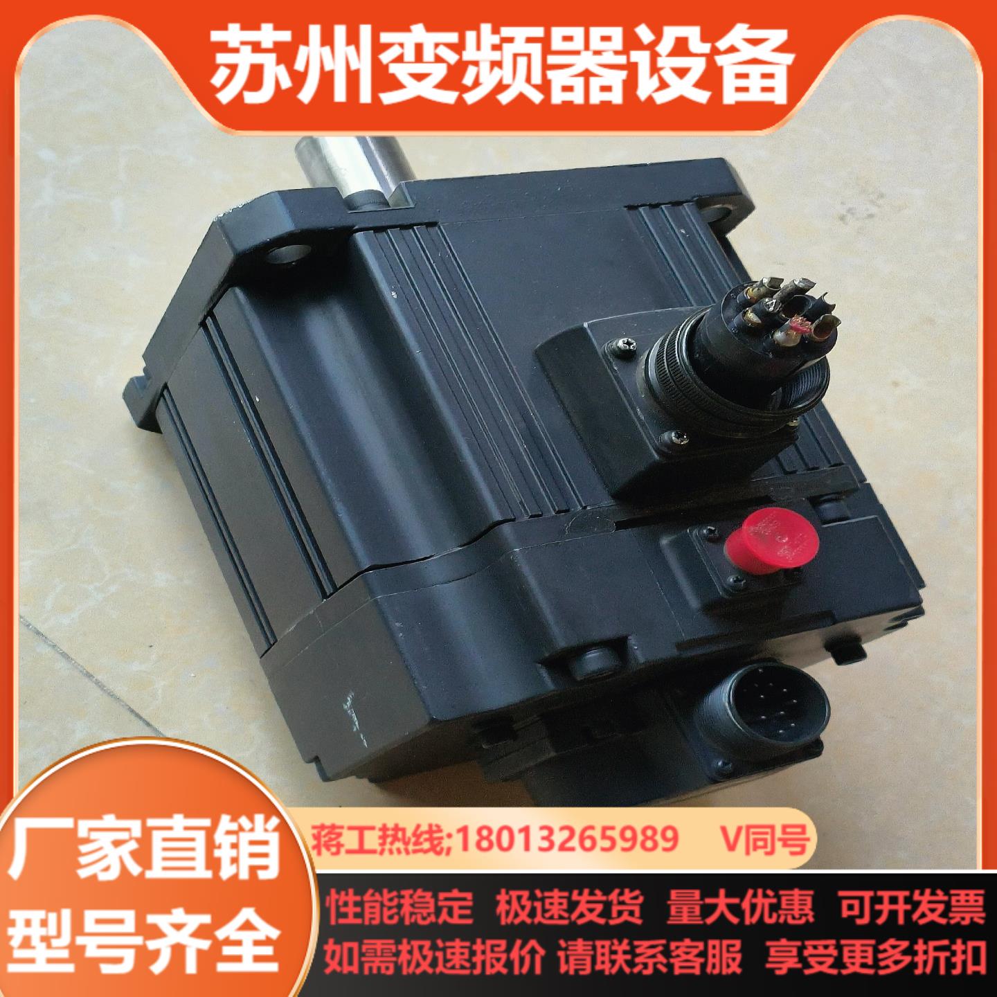 HC-SFS352B三菱伺服电机35kw带刹车功能