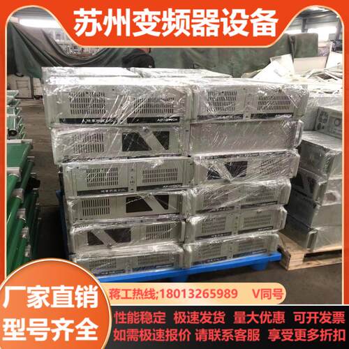 研华工控机  工控机IPC-510IPC-610 I