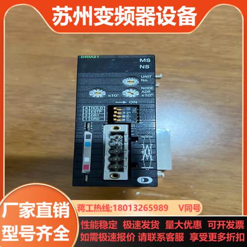 OmronCJ1W-DRM21正品成色如图