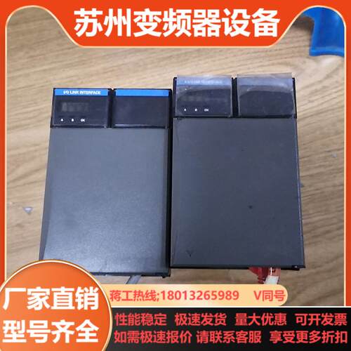 TK-IOLI01C