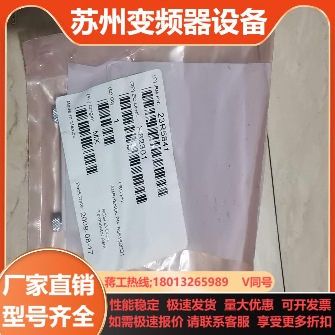 原装 ibm  scsi 终结器 scsi ultra 2