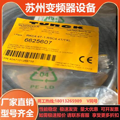 TURCK 图尔克传感器连接线WKC44T-2-RSC4