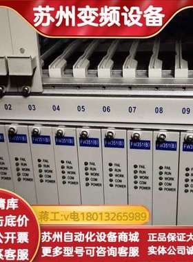 浙大中控卡件FW372(B).FW352(B)FW351(B