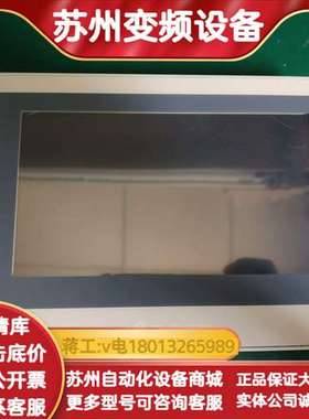 繁易触摸屏FE3370C-B FE6070W 2070c