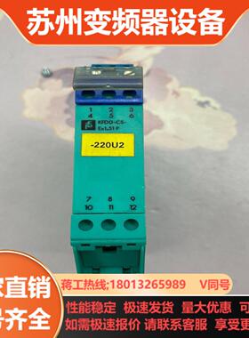 德国KFD0-CS-Ex151P  功能完好 实物