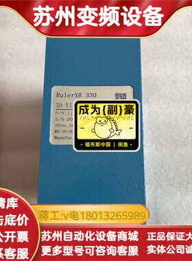 RulerXR 3303D相机，图为，现货，议价