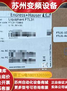 全新EH音叉开关FTL31-AA4U3BAVCJ，10-3