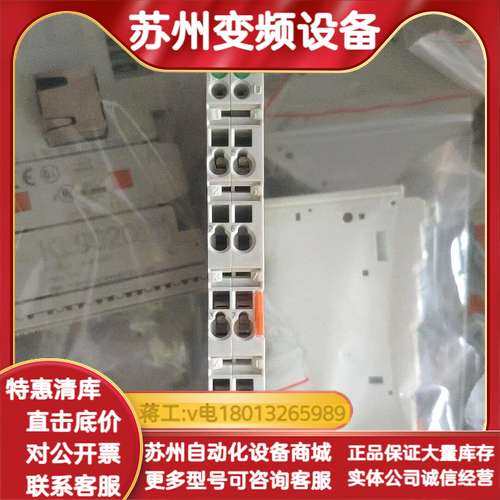 其他型号也有售卖 KL3062 PLC 关于外观 等,电子元器件市场,电机/马达,淘宝优惠券,粉丝福利购,淘宝优惠卷