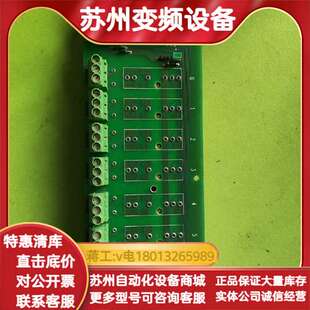 ANALOG DEVICES系列 7BP08-1 模块安装载