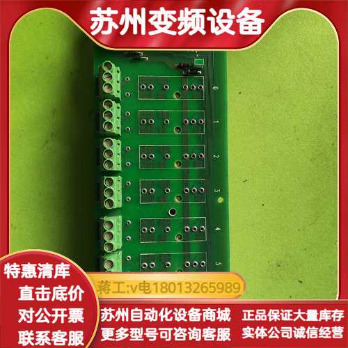 ANALOG DEVICES系列 7BP08-1 模块安装载