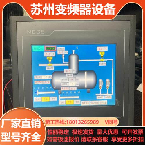 昆仑通态触摸屏型号TPC7062KTTD