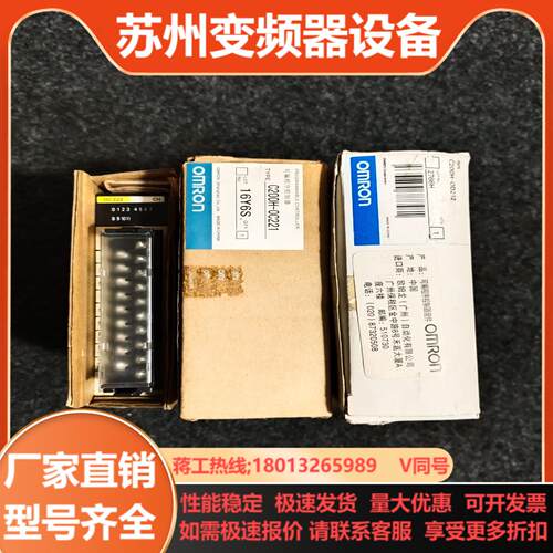 C200H-OD2120C2210C222