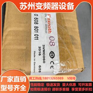 力士乐拧紧轴 订货号0608801011 3VMC060