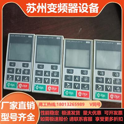 安川变频器高级面板JVop-180  jv0p-180原装拆