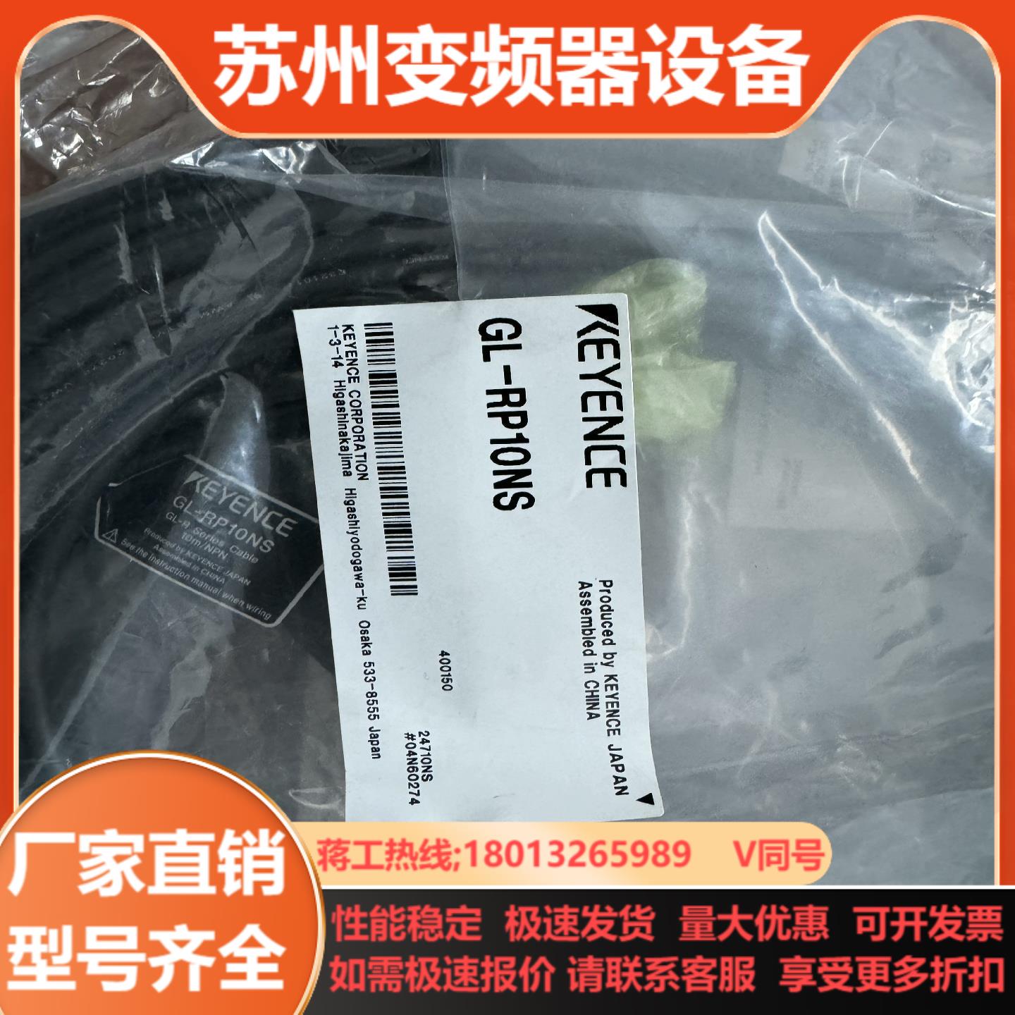 GL-RP10NS 基恩士光栅电缆连接线全新原装正品实图拍摄