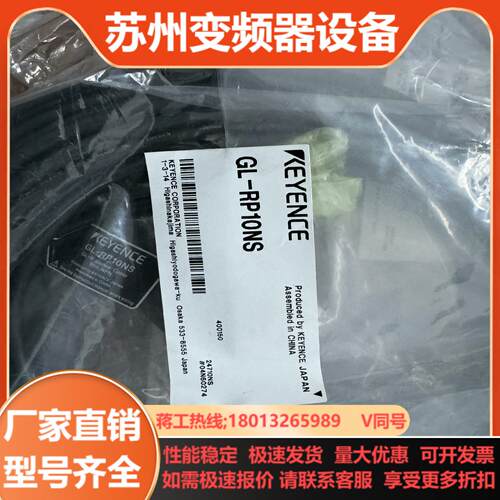 GL-RP10NS 基恩士光栅电缆连接线全新原装正品实图拍摄