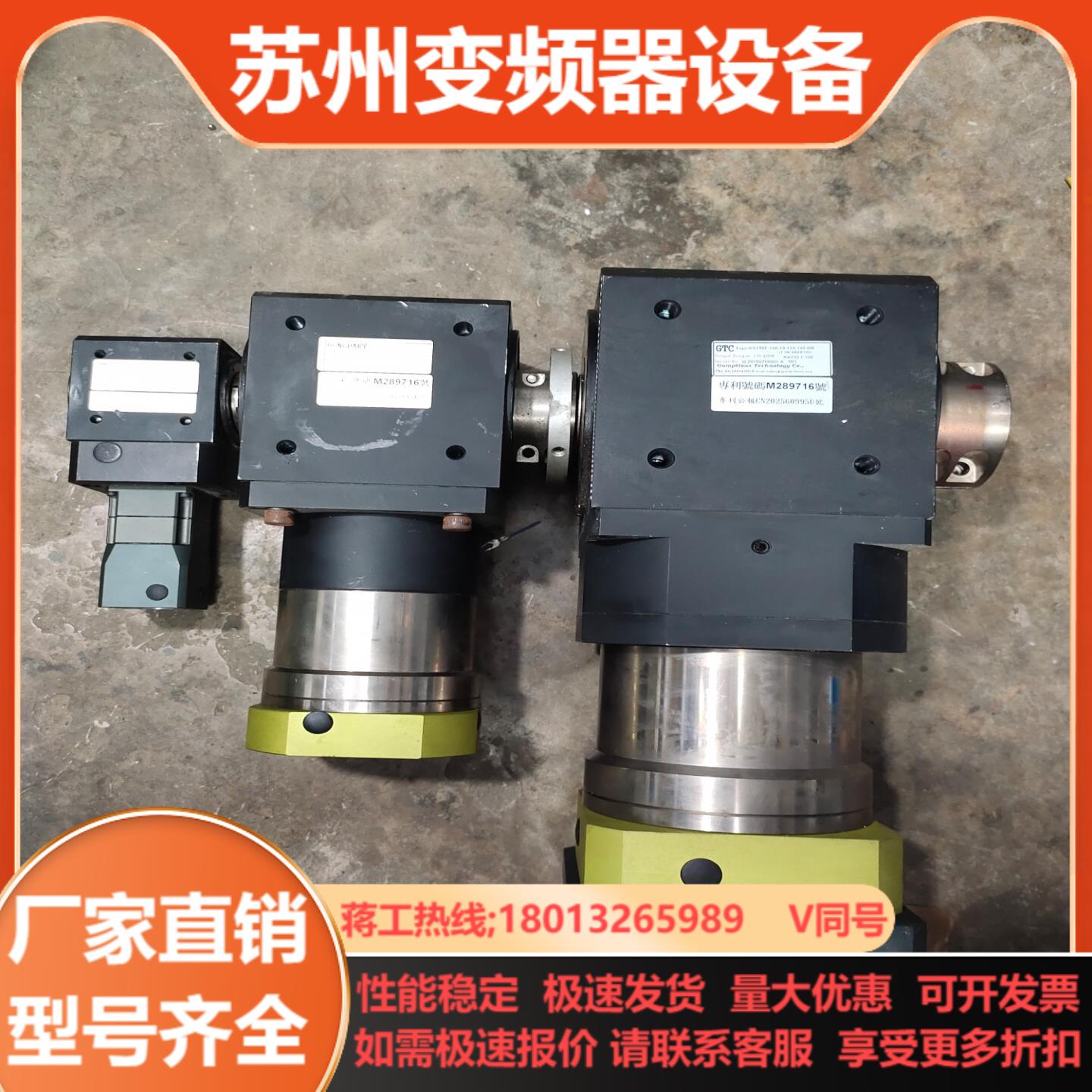 WS150F-100-19-110-145-M8WS1