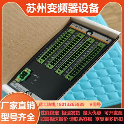 巴赫曼 PTAI216  模块  全新带装