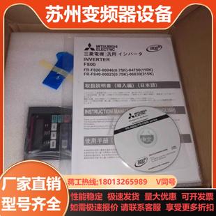 三菱变频器FR F840 11KW 00250