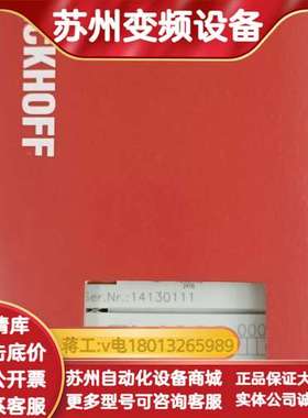 模块EL4032，全新正品现货，支持快递，欢迎订