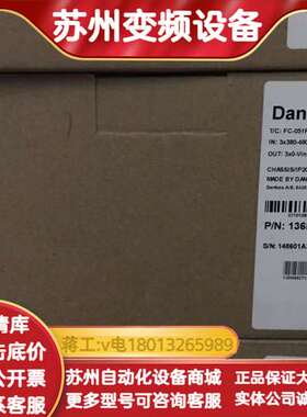 136N8927 丹佛斯变频器，