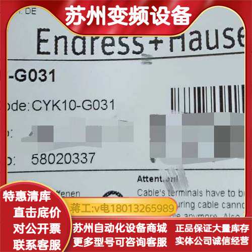 EH，CYK10-G031，防爆3米，数字电缆，