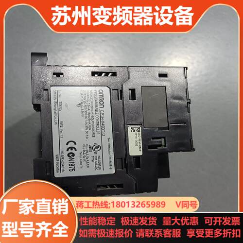 PLCCP1H-X40DT-D