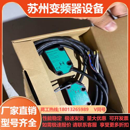 PF倍加福186501LA31LK3125311