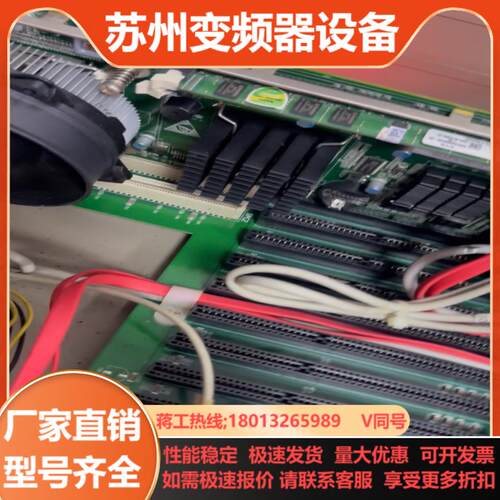 研祥IPC-810E 工控机