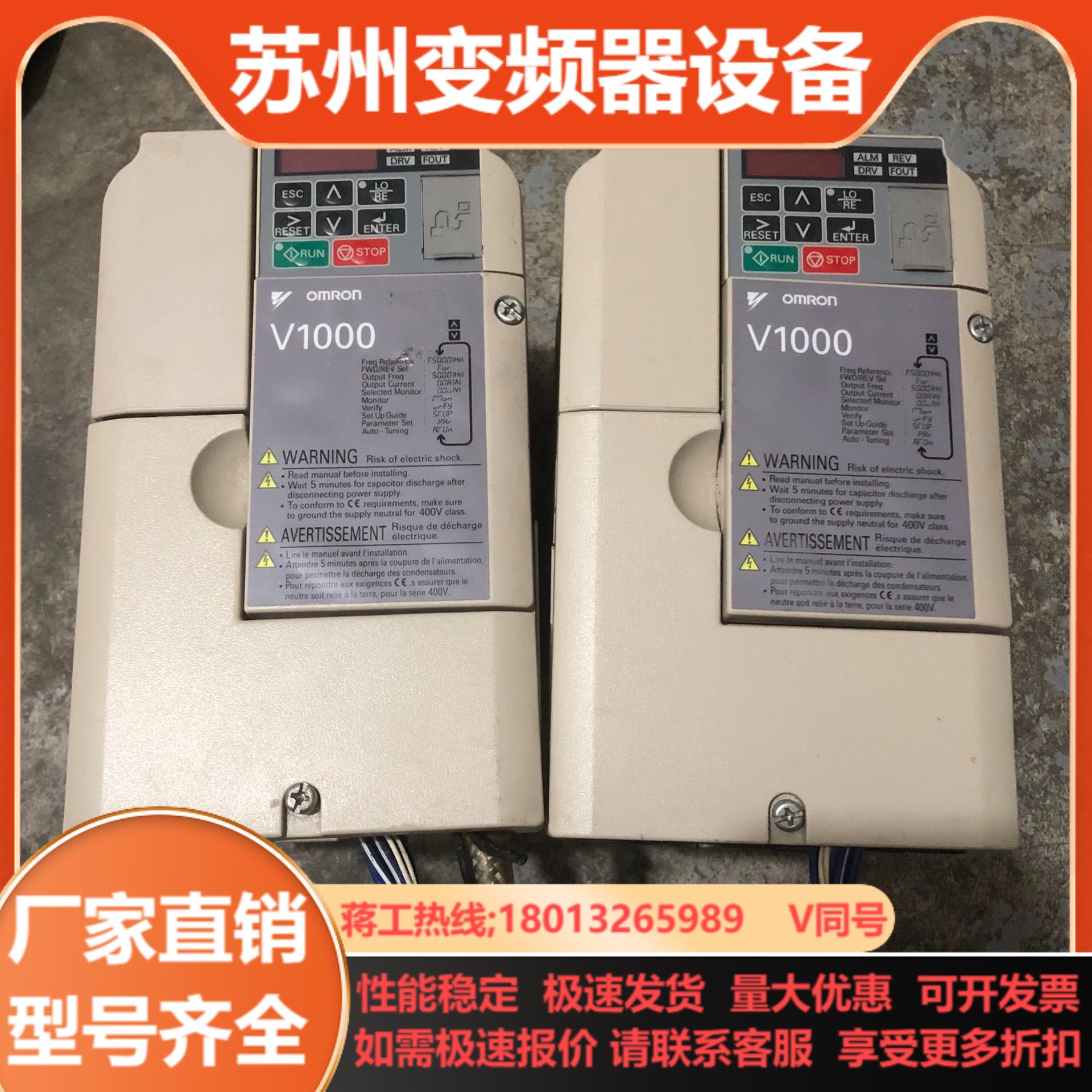 安川V1000系列变频器15kw22kw 单相220V