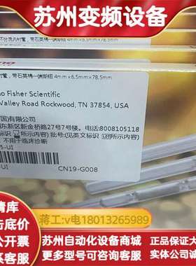 ，超高惰性不分流内衬管，453A1925-UI