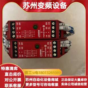 安全继电器 B23020 功 440R