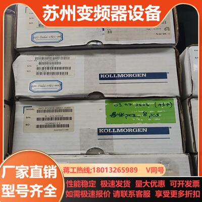科尔摩根驱动器AKD-P00606-NBEC-0069全新现