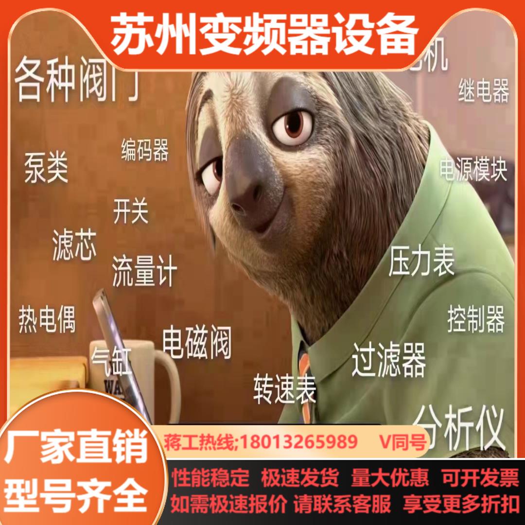 意大利SELET赛利特传感器B01AN30NO备货30个