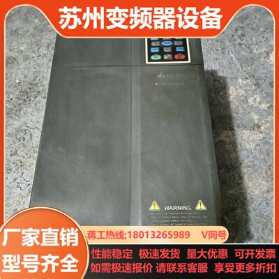 台达CP2000系列变频器37kw 三相380V